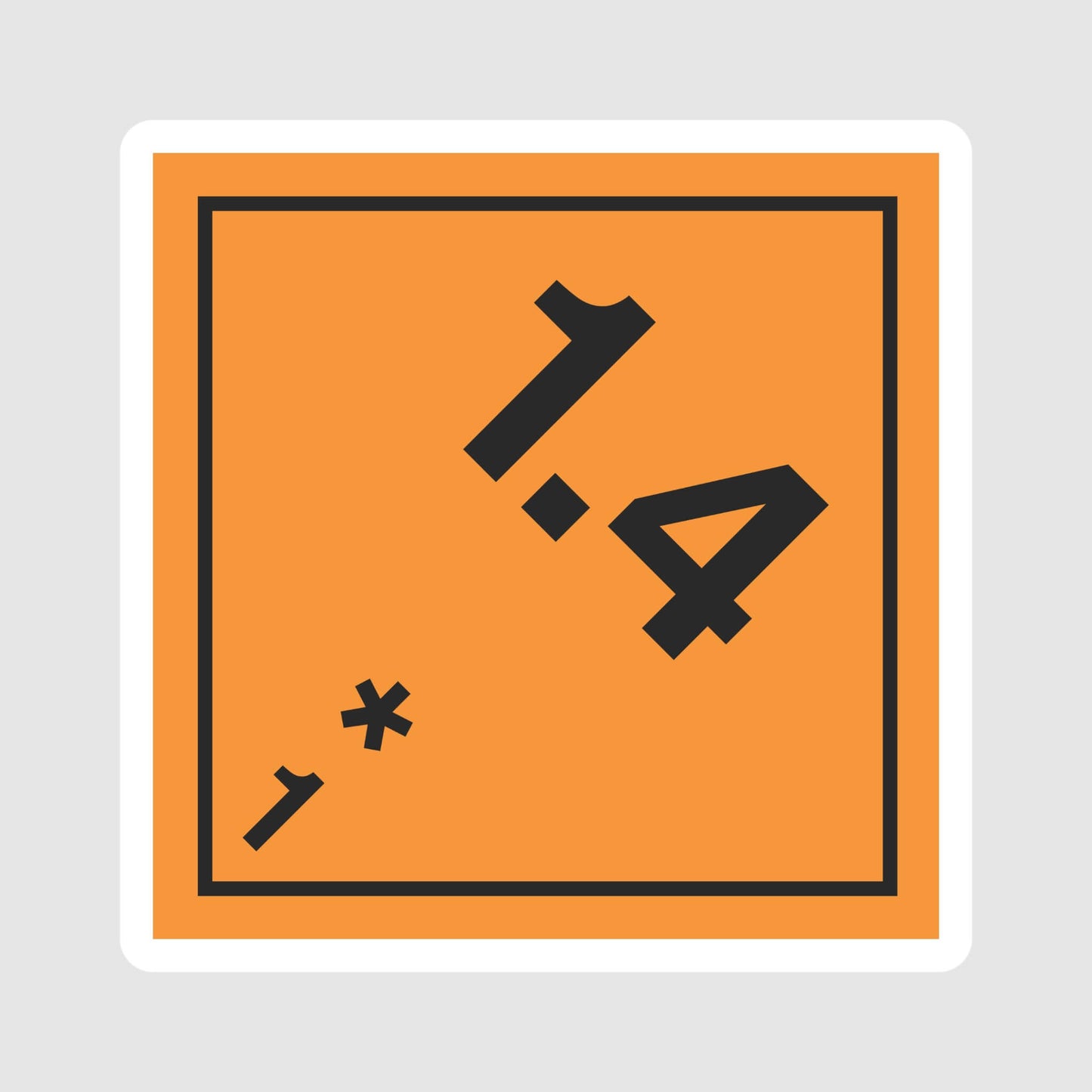 Sticker ADR Classe 1.4 – Explosifs – Danger mineur